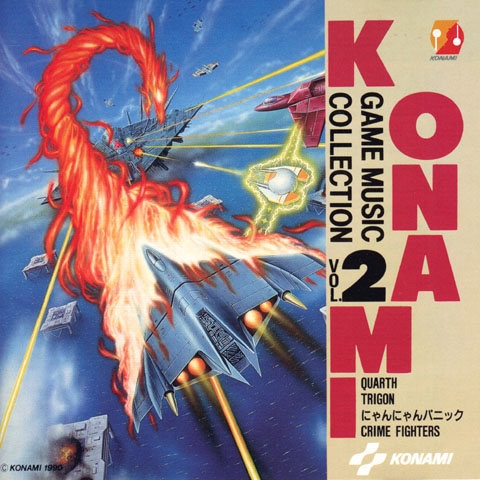 Konami Sound Staff – Konami Game Music Vol.2 = コナミ